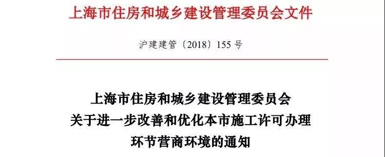 又一省發(fā)文：不再?gòu)?qiáng)制監(jiān)理，部分項(xiàng)目可由建設(shè)單位自管