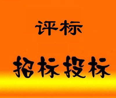 2021，招投標(biāo)人必看！