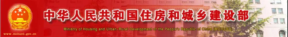 這一地發(fā)文！這些資質有效期屆滿前請?zhí)岢鲅永m(xù)申請，否則資質證書到期自動失效！