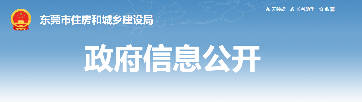 住建局：未訂立勞動(dòng)合同并登記的土石方工程工人，不得進(jìn)入項(xiàng)目現(xiàn)場(chǎng)施工！100%納入實(shí)名制系統(tǒng)進(jìn)行考勤！