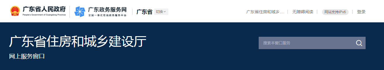 廣東省 | 監(jiān)理工程師因嚴(yán)重失職或過錯(cuò)，造成重大質(zhì)量和重大傷亡事故，最高可處終身不予注冊