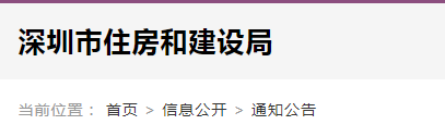 首次申請這8項資質(zhì)實行告知承諾制，建造師、技工年齡不得超過60周歲