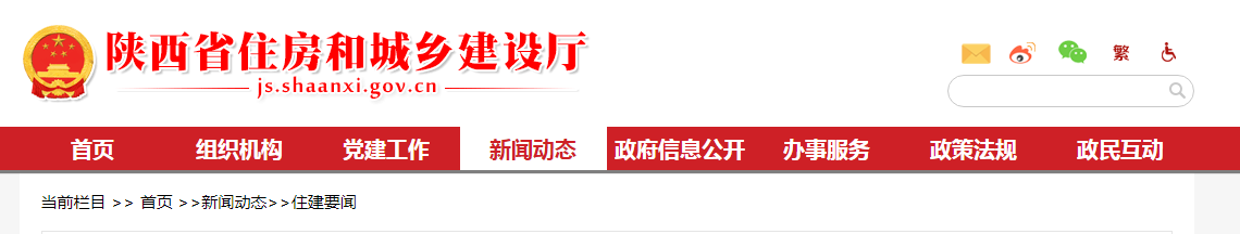 住建廳省級文明工地,申報必備條件,采用承插型盤扣式鋼管支撐架,全鋼附著式升降腳手架,腳手架外立面鋼板網(wǎng)防護,鋁合金模板