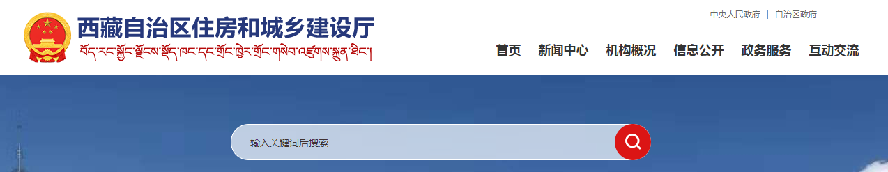 住建廳：收到我區(qū)資質(zhì)分立的函件均為偽造！通報(bào)6家企業(yè)偽造資質(zhì)分立文件！