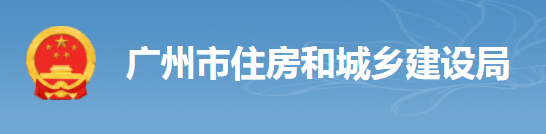 住建局：考勤設(shè)備直接與市管理平臺(tái)終端對(duì)接，中間不再對(duì)接其它勞務(wù)管理系統(tǒng)！