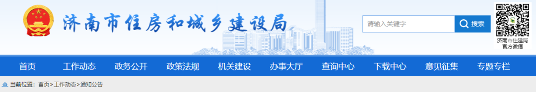 即日起300萬元以上項目，應提供工程款支付擔保！否則停工、罰款！