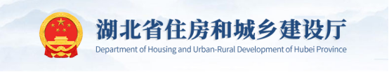 住建廳：特級在該省成立全資子公司可直申總包一級資質或甲級資質！