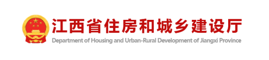 通知：即日起，部批建設(shè)工程企業(yè)資質(zhì)認定事項由省廳直接受理轉(zhuǎn)報！廳批企業(yè)資質(zhì)業(yè)績核查轉(zhuǎn)至其所在地主管部門！