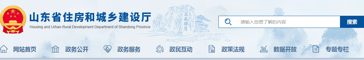 住建廳：安全生產(chǎn)實(shí)行分類分級監(jiān)督管理，C、D級企業(yè)將派人員駐點(diǎn)監(jiān)督，2023年6月底前立省市縣統(tǒng)一的分類分級監(jiān)管