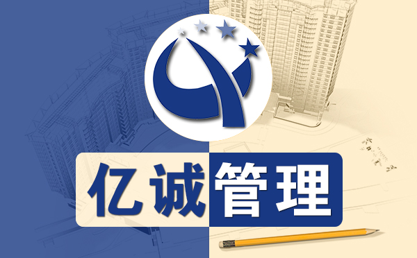 【萬(wàn)元加盟】選擇工程資質(zhì)加盟總公司的幾個(gè)步驟與方法